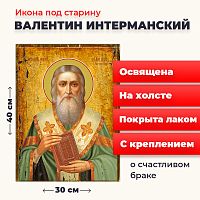  Освященная икона под старину на холсте "Священномученик Валентин Интерманский"